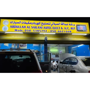AS Auto Repair Garage