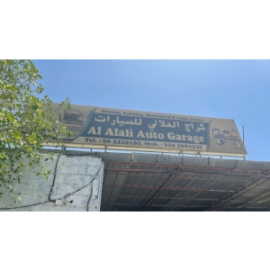 Al Alali Auto Garage