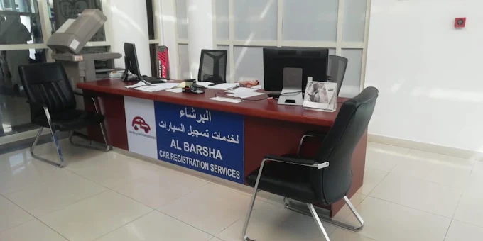 Car registration services desk at UAE Car Marketplace in Al Barsha.