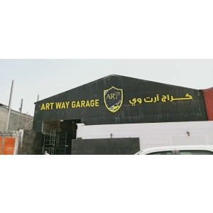 ArtWay Garage
