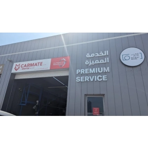 Carmate Auto Care