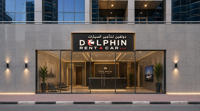 Dolphin Rent a Car UAE dealership entrance with modern design and signage.