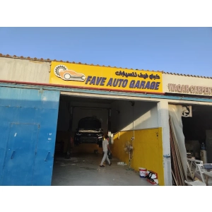 Fave Auto Garage