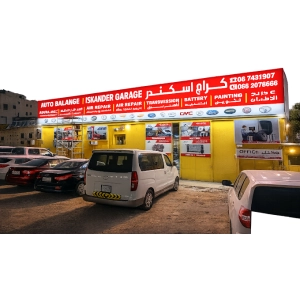 Iskander Garage