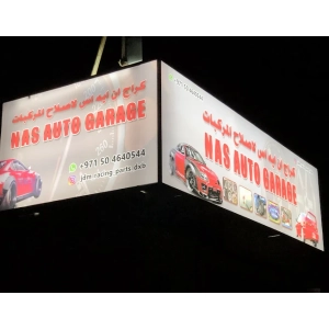 NAS auto garage